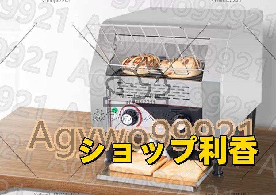 2025年最新】Yahoo!オークション -コンベアトースターの中古品 2025年最新】Yahoo!オークション -コンベアトースターの中古品