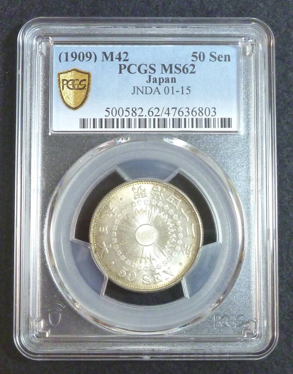 2025年最新】Yahoo!オークション -50銭銀貨 pcgsの中古品・新品