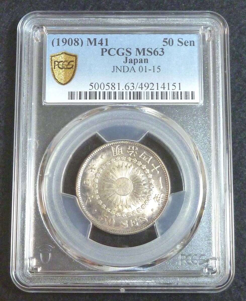 2025年最新】Yahoo!オークション -50銭銀貨 pcgsの中古品・新品