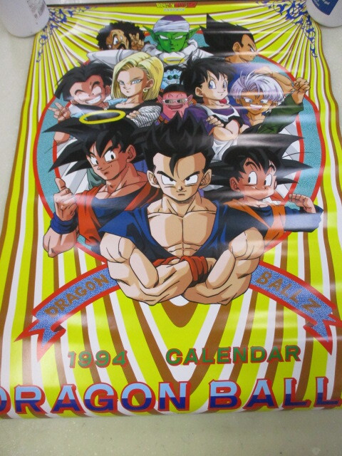 Yahoo!オークション -「ドラゴンボール z カレンダー」の落札 Yahoo!オークション -「ドラゴンボール z カレンダー」の落札