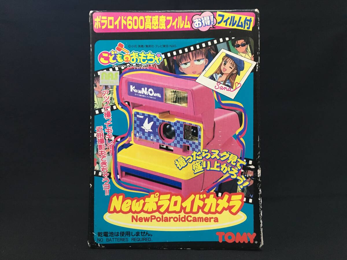 Yahoo!オークション -「こどものおもちゃ ポラロイドカメラ」の Yahoo!オークション -「こどものおもちゃ ポラロイドカメラ」の
