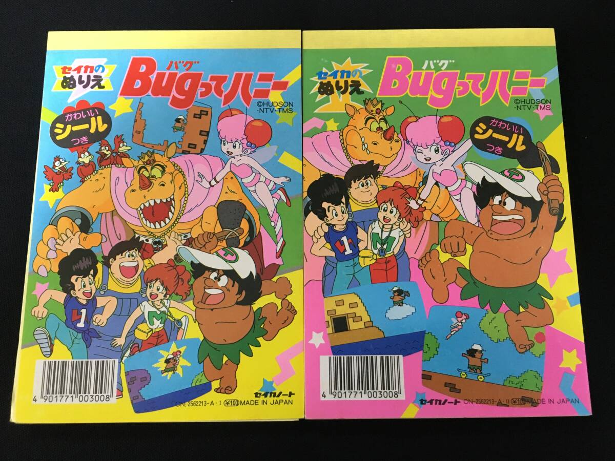 2025年最新】Yahoo!オークション -(バグ bug) ってハニーの中古品・新品・未使用品一覧 2025年最新】Yahoo!オークション -(バグ bug) ってハニーの中古品・新品・未使用品一覧