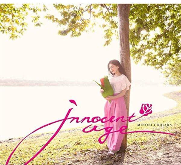 茅原実里Innocent Age(初回限定盤)(Blu-ray Disc付)