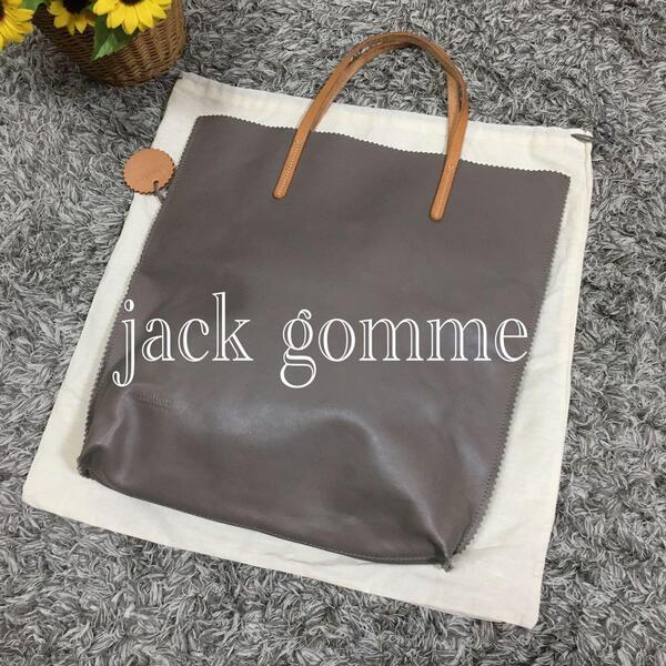atelier jack gomme グレー レザートートバッグ 本革 フランス製