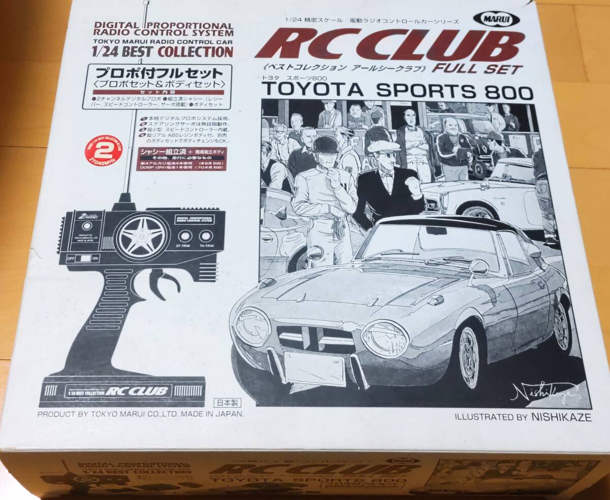 Yahoo!オークション -「マルイrc club」の落札相場・落札価格 Yahoo!オークション -「マルイrc club」の落札相場・落札価格