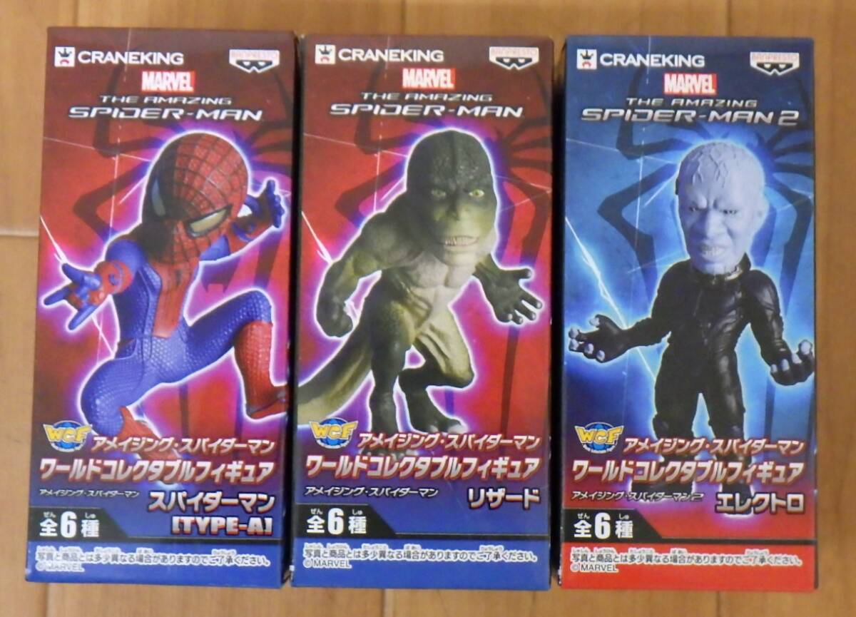 Yahoo!オークション -「リザードマン」(フィギュア) の落札相場 Yahoo!オークション -「リザードマン」(フィギュア) の落札相場