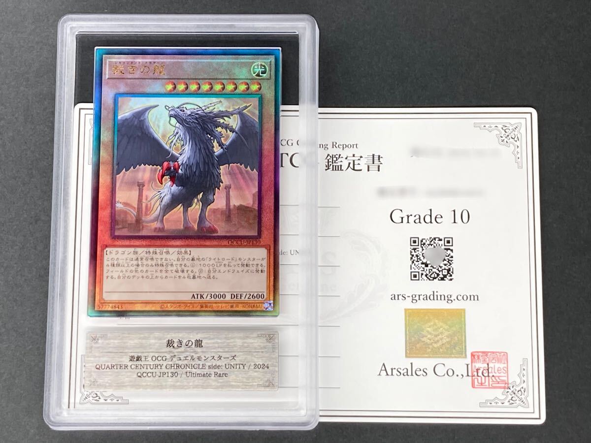 Yahoo!オークション -「遊戯王 レリーフ psa10」の落札相場 Yahoo!オークション -「遊戯王 レリーフ psa10」の落札相場