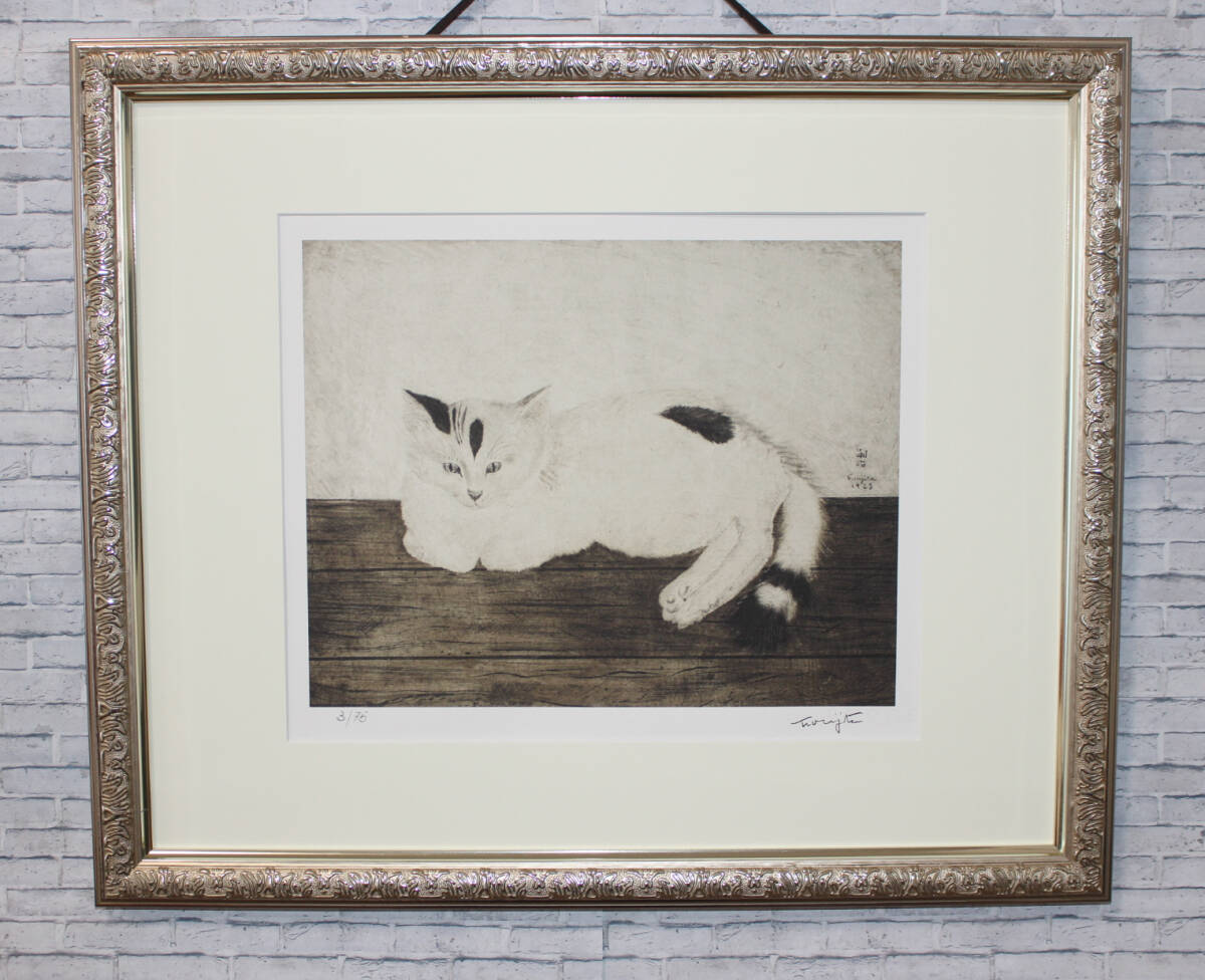 Yahoo!オークション -「藤田嗣治 猫」(版画) (美術品)の落札相場 Yahoo!オークション -「藤田嗣治 猫」(版画) (美術品)の落札相場