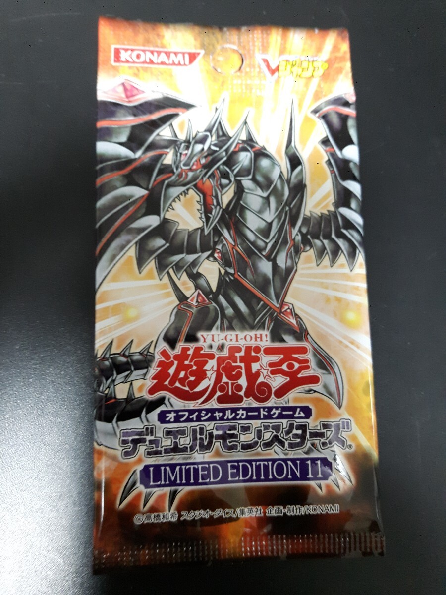 Yahoo!オークション -「遊戯王 リミテッドエディション1」の落札 Yahoo!オークション -「遊戯王 リミテッドエディション1」の落札