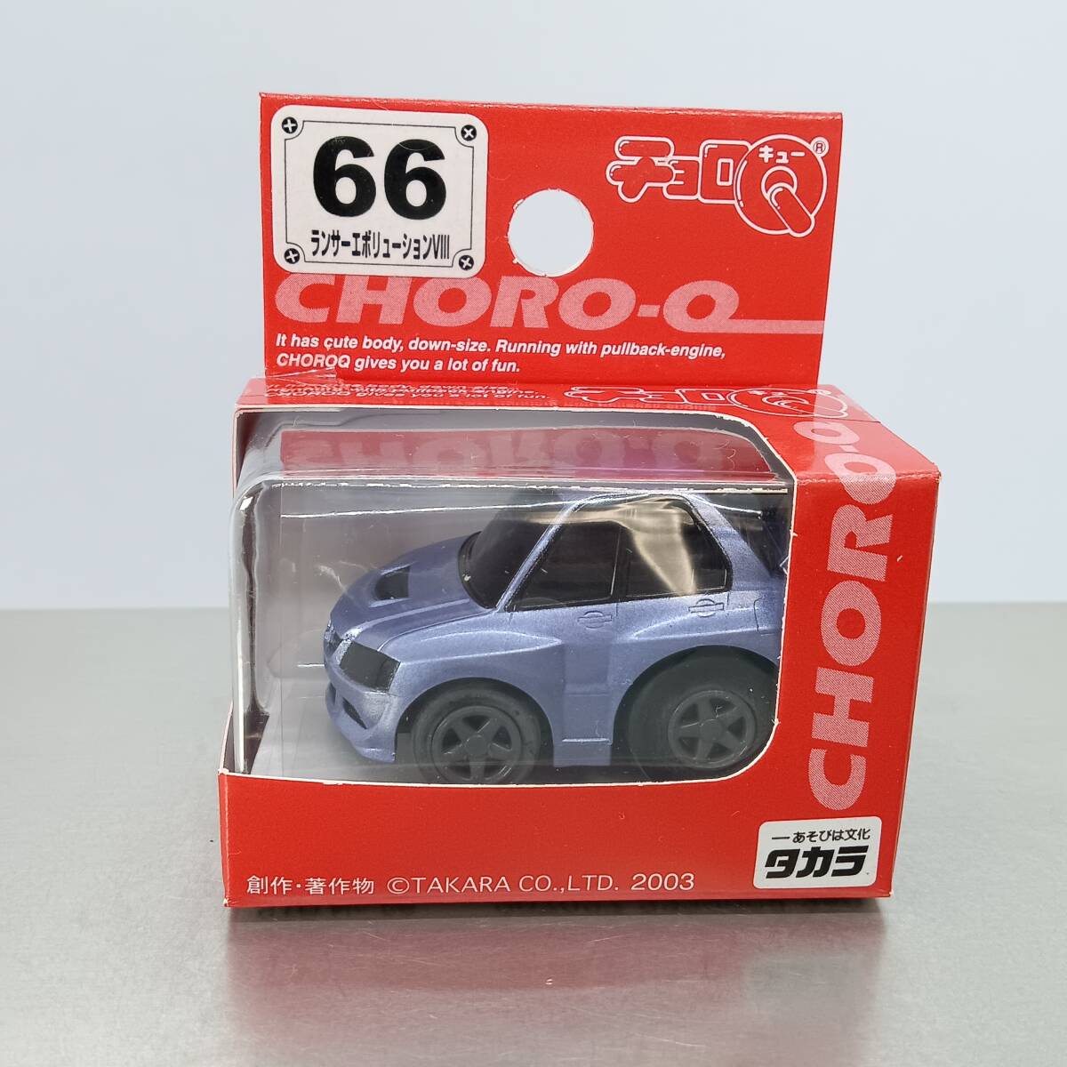 Yahoo!オークション -「(ランエボ」(チョロQ) (自動車)の落札 Yahoo!オークション -「(ランエボ」(チョロQ) (自動車)の落札
