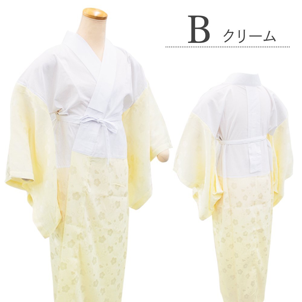 2025年最新】Yahoo!オークション -楊柳 長襦袢の中古品・新品