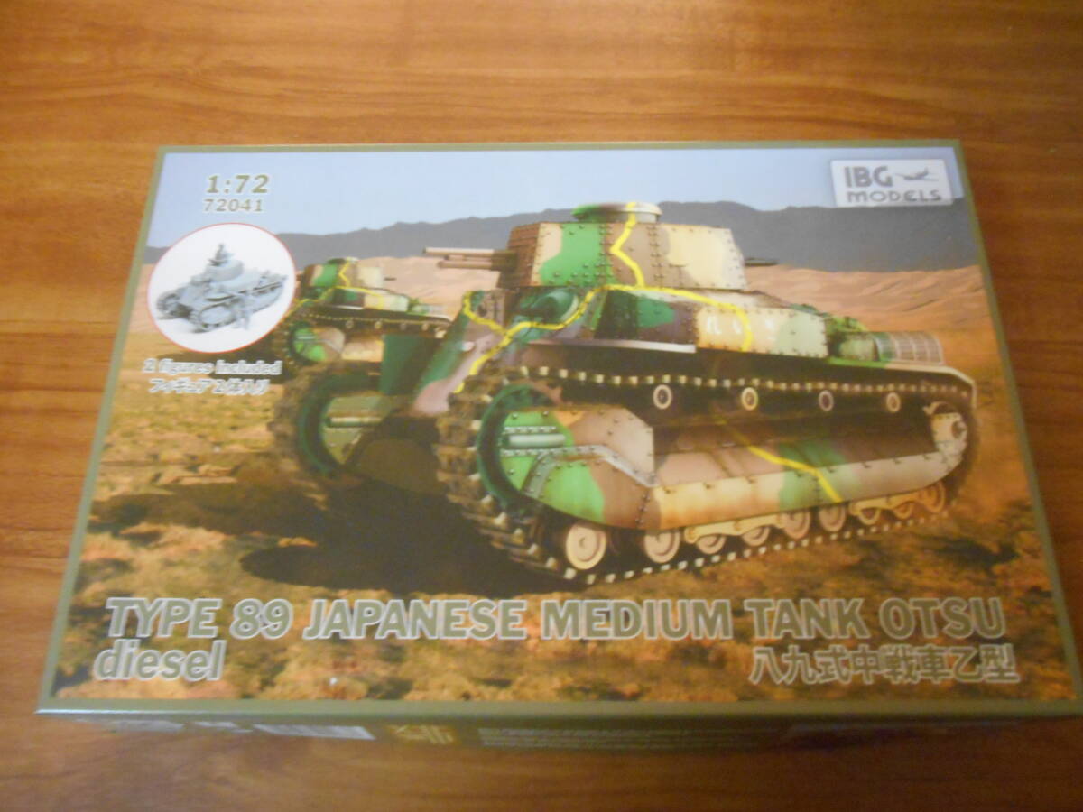 Yahoo!オークション -「八九式中戦車」(戦車、軍用車両
