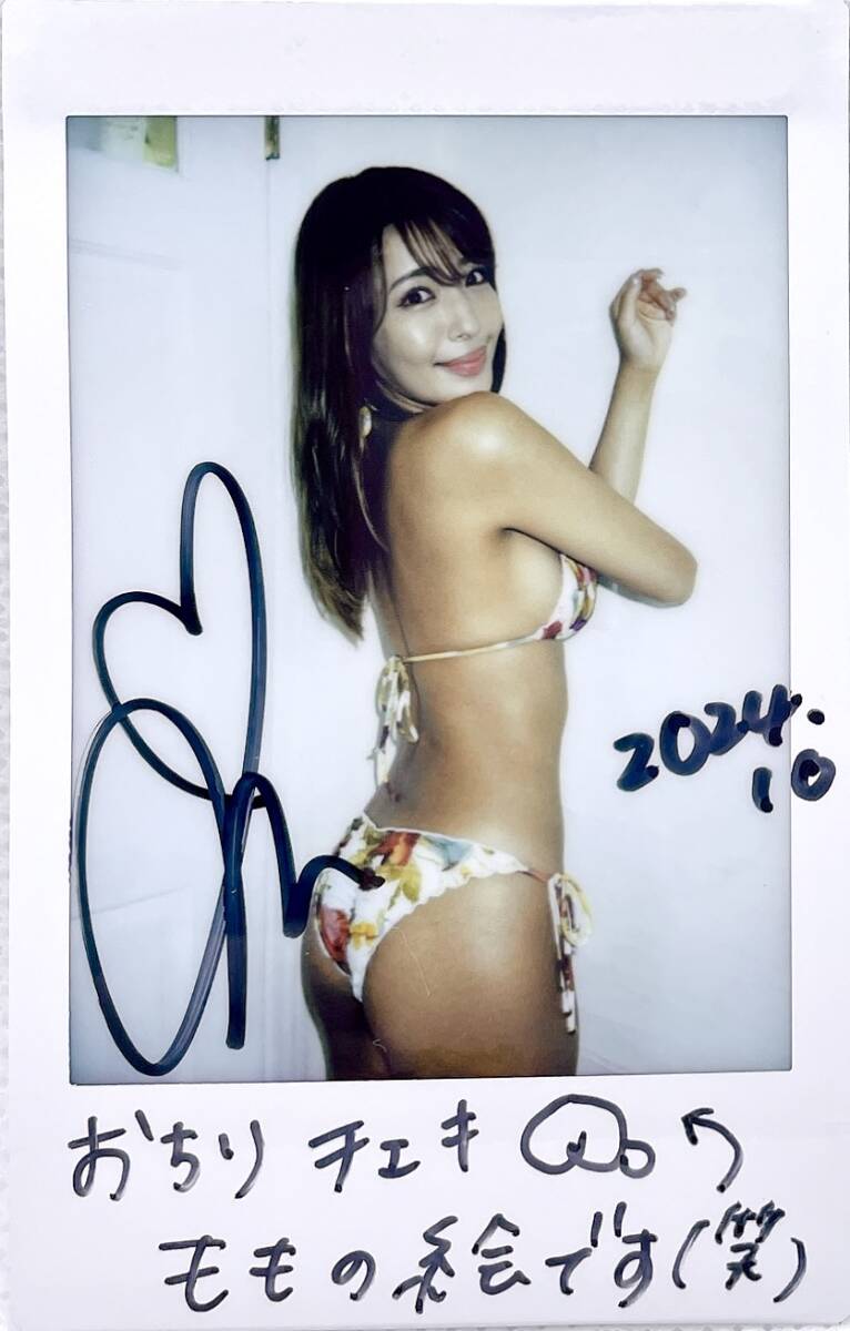 Yahoo!オークション -「サイン 橋本梨菜」(タレントグッズ) の Yahoo!オークション -「サイン 橋本梨菜」(タレントグッズ) の