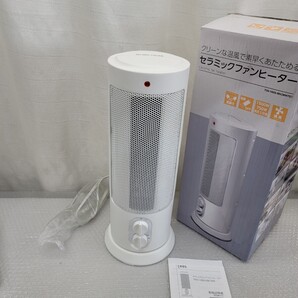 4670 訳有セラミックファンヒーター 速暖 首振 転倒OFF 1500W/750W ファンヒーター