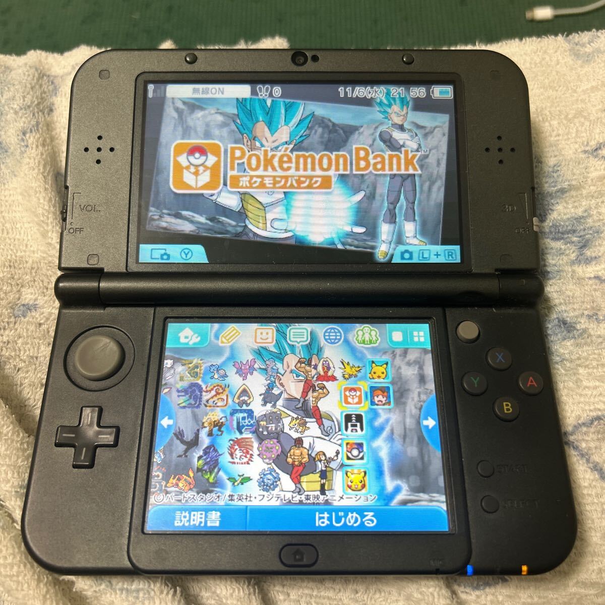 Yahoo!オークション -「ポケモンバンクnew3dsll」の落札相場