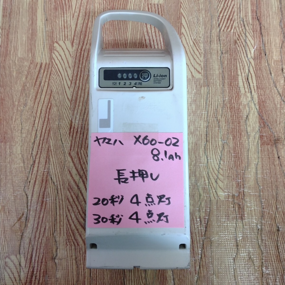 Yahoo!オークション -「x60-02」の落札相場・落札価格 Yahoo!オークション -「x60-02」の落札相場・落札価格