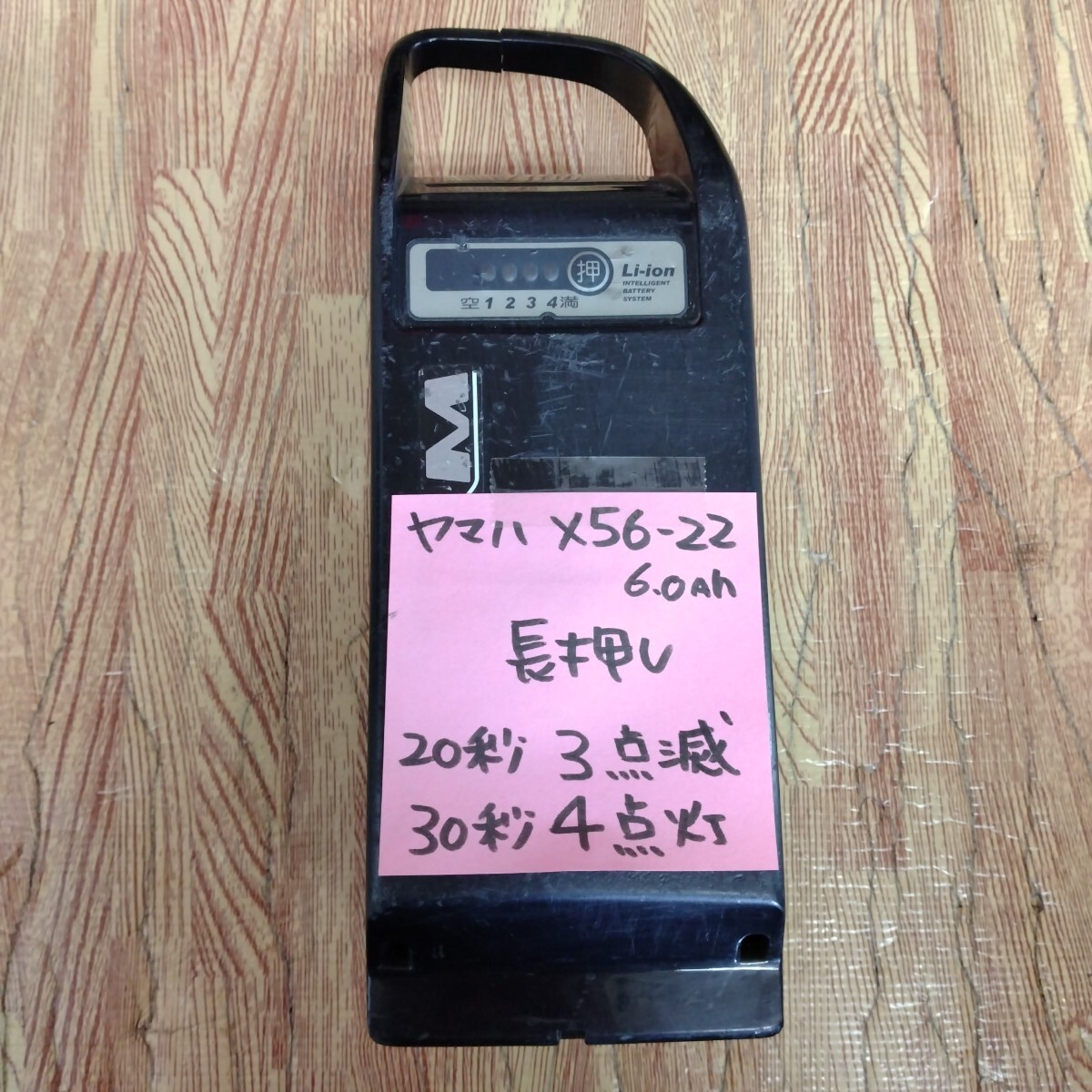 Yahoo!オークション -「x56-22」の落札相場・落札価格 Yahoo!オークション -「x56-22」の落札相場・落札価格