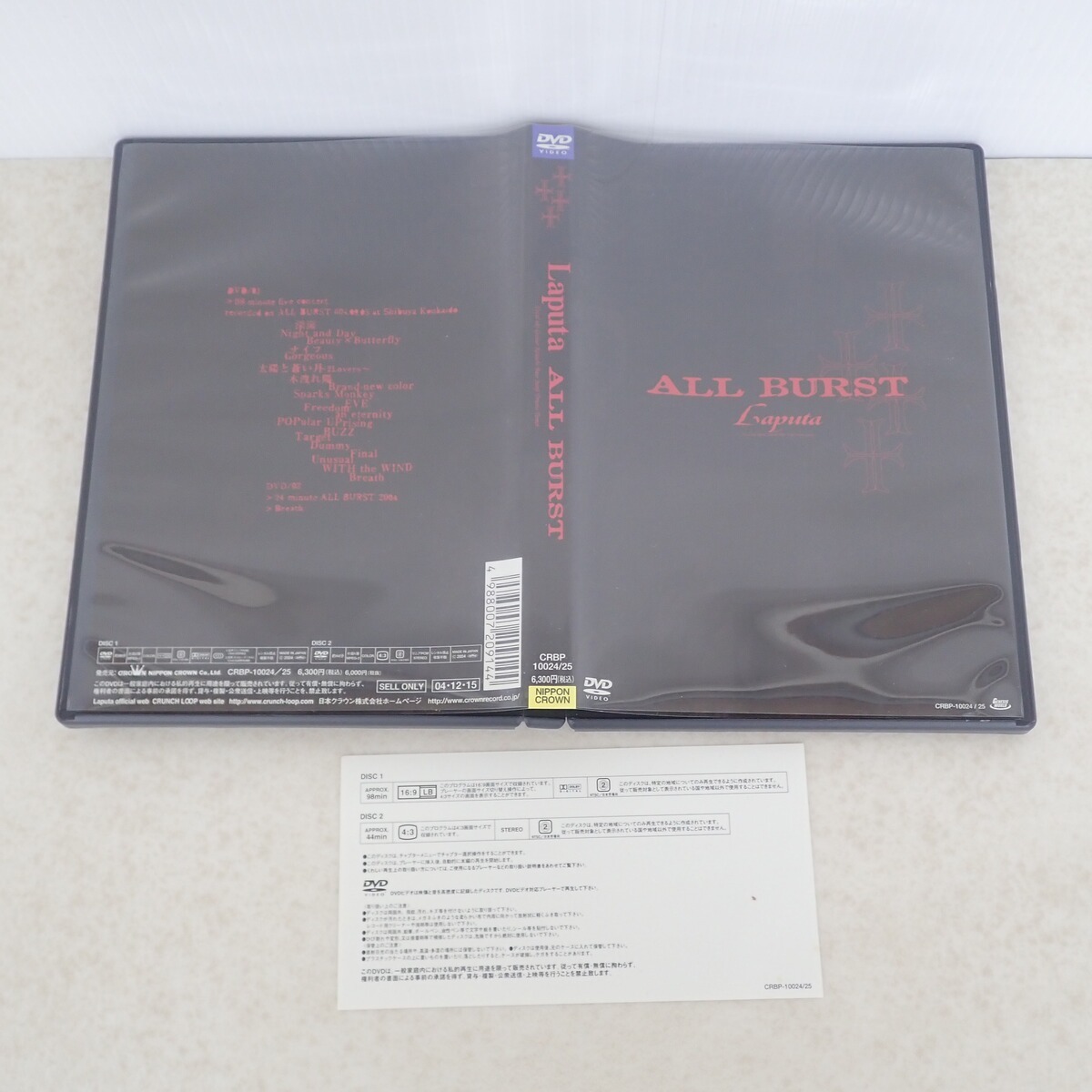 Laputa ALL BURST ライブDVD live v系 ヴィジュアル系 - メルカリ