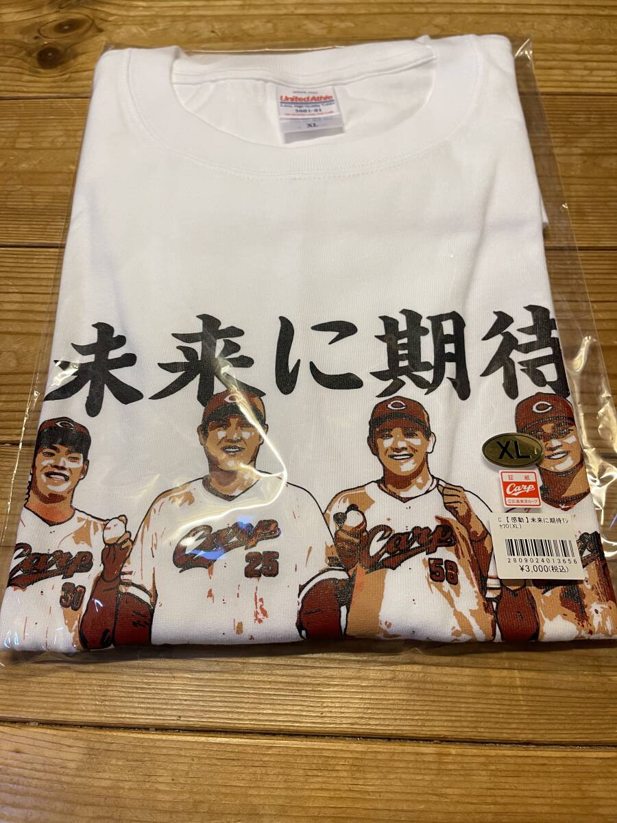 NEXT INNING T (WHITE) | TWO FORCES WEB SHOP