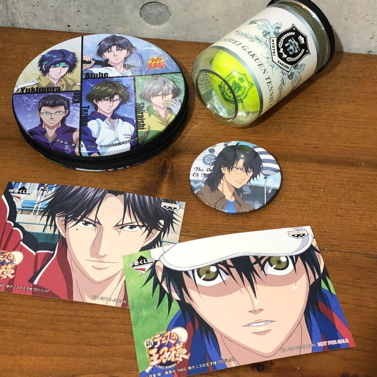 Yahoo!オークション -「テニプリ cd セット」の落札相場・落札価格 Yahoo!オークション -「テニプリ cd セット」の落札相場・落札価格