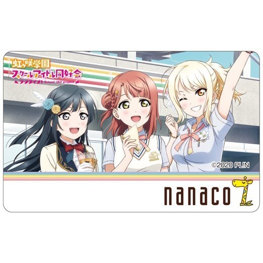 Yahoo!オークション -「ラブライブ nanaco」の落札相場・落札価格