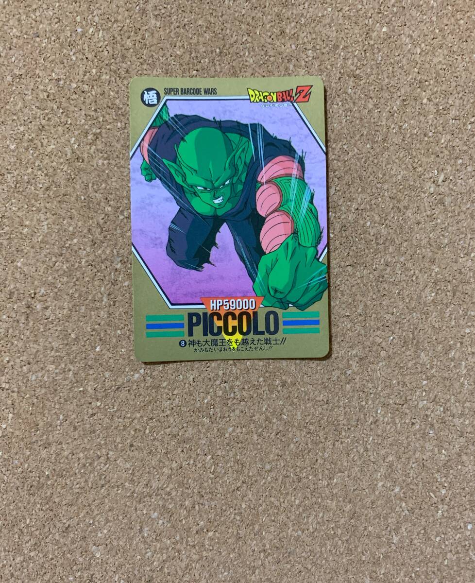 ドラゴンボール スーパーバーコードウォーズ No.41 ランファン カードダス - メルカリ