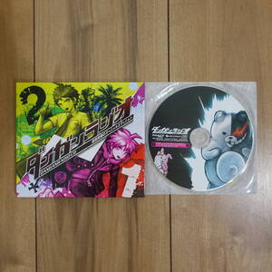 ダンガンラジオCD 超高校級のスペシャルエディション ダンガンロンパ1・2 Reload PSVita 予約特典