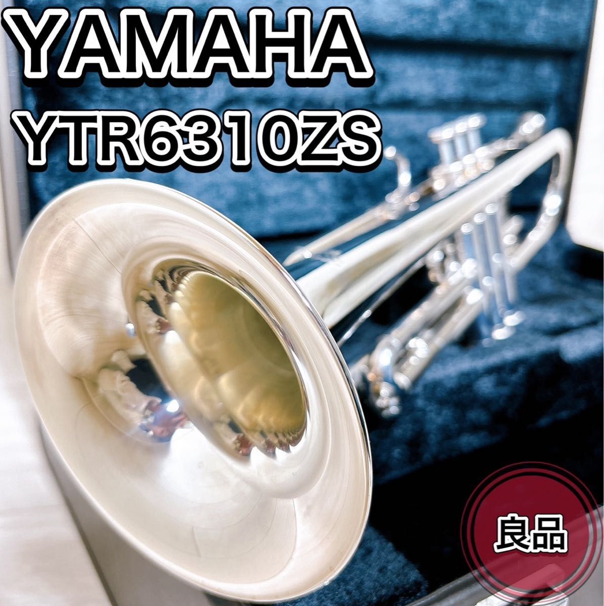 Yahoo!オークション -「ytr-6310zs」(トランペット) (管楽器)の Yahoo!オークション -「ytr-6310zs」(トランペット) (管楽器)の