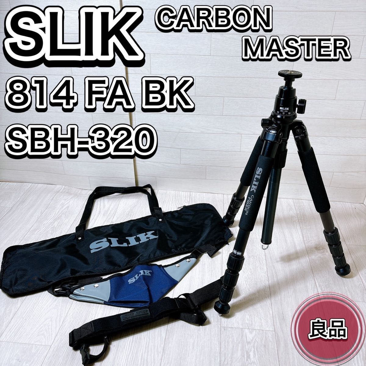 2025年最新】Yahoo!オークション -slik master(カメラ、光学機器 2025年最新】Yahoo!オークション -slik master(カメラ、光学機器