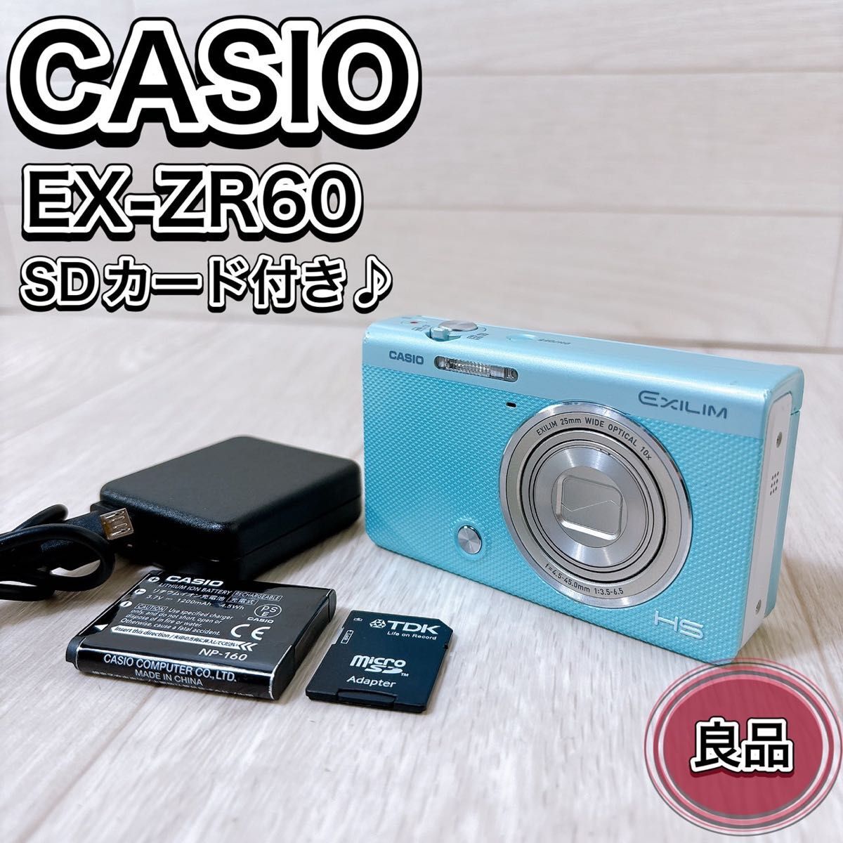 2025年最新】Yahoo!オークション -exilim ex-zr60の中古品・新品 2025年最新】Yahoo!オークション -exilim ex-zr60の中古品・新品