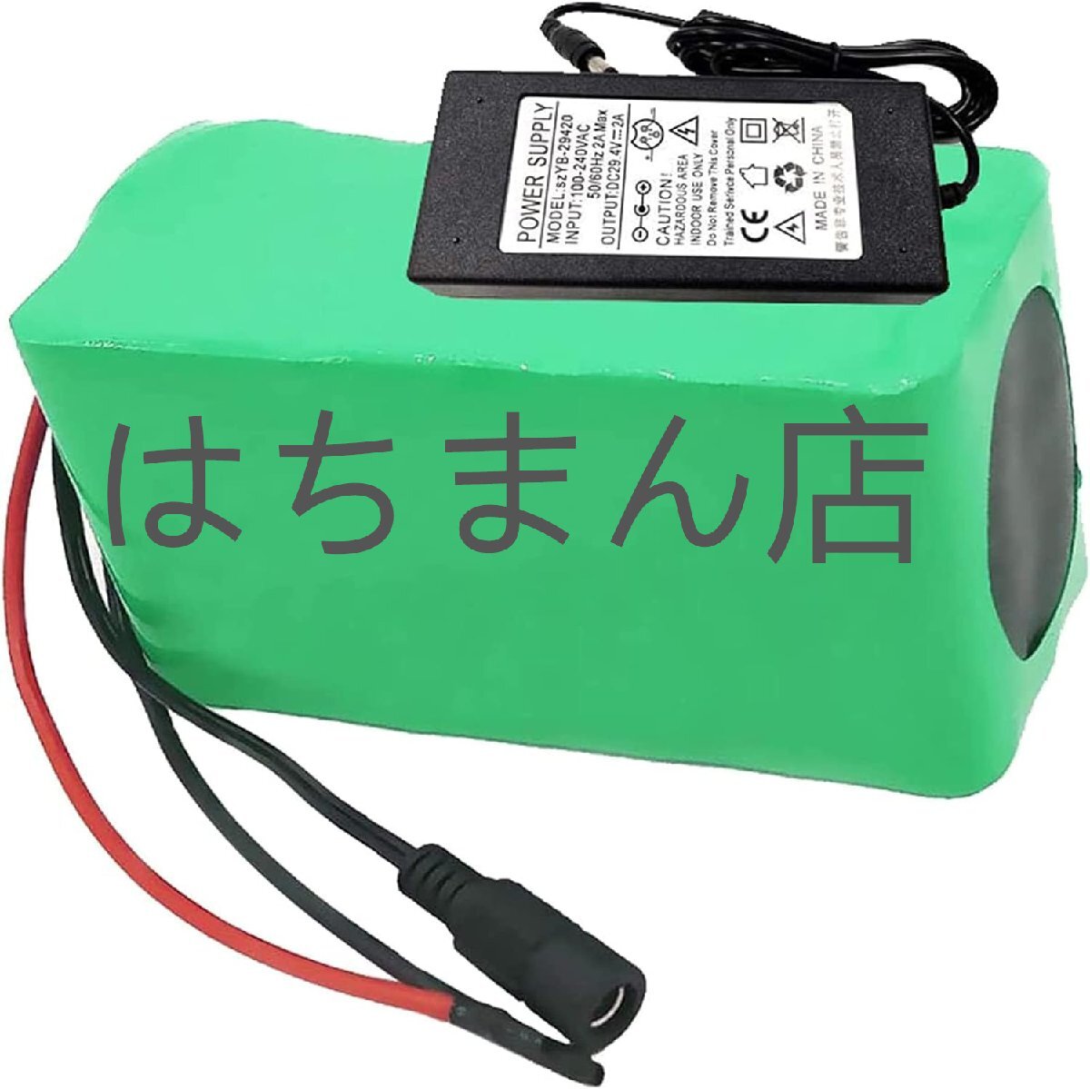 2025年最新】Yahoo!オークション -電動車椅子 充電器の中古品 2025年最新】Yahoo!オークション -電動車椅子 充電器の中古品