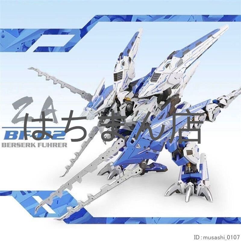 2025年最新】Yahoo!オークション -シュトゥルムテュランの中古品