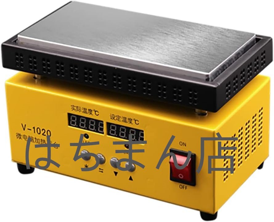 恒温ホットプレート 10*20cm 110V電源コード デュアル温度表示 室温~400℃ タイマー付 高精度1% 恒温ステーション 均一で速い加熱