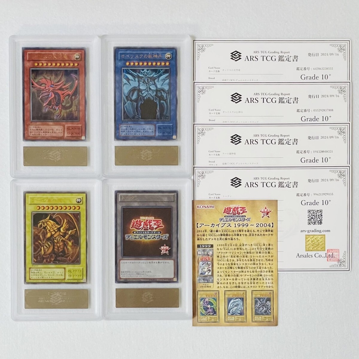 Yahoo!オークション -「psa10 三幻神」(おもちゃ、ゲーム) の Yahoo!オークション -「psa10 三幻神」(おもちゃ、ゲーム) の