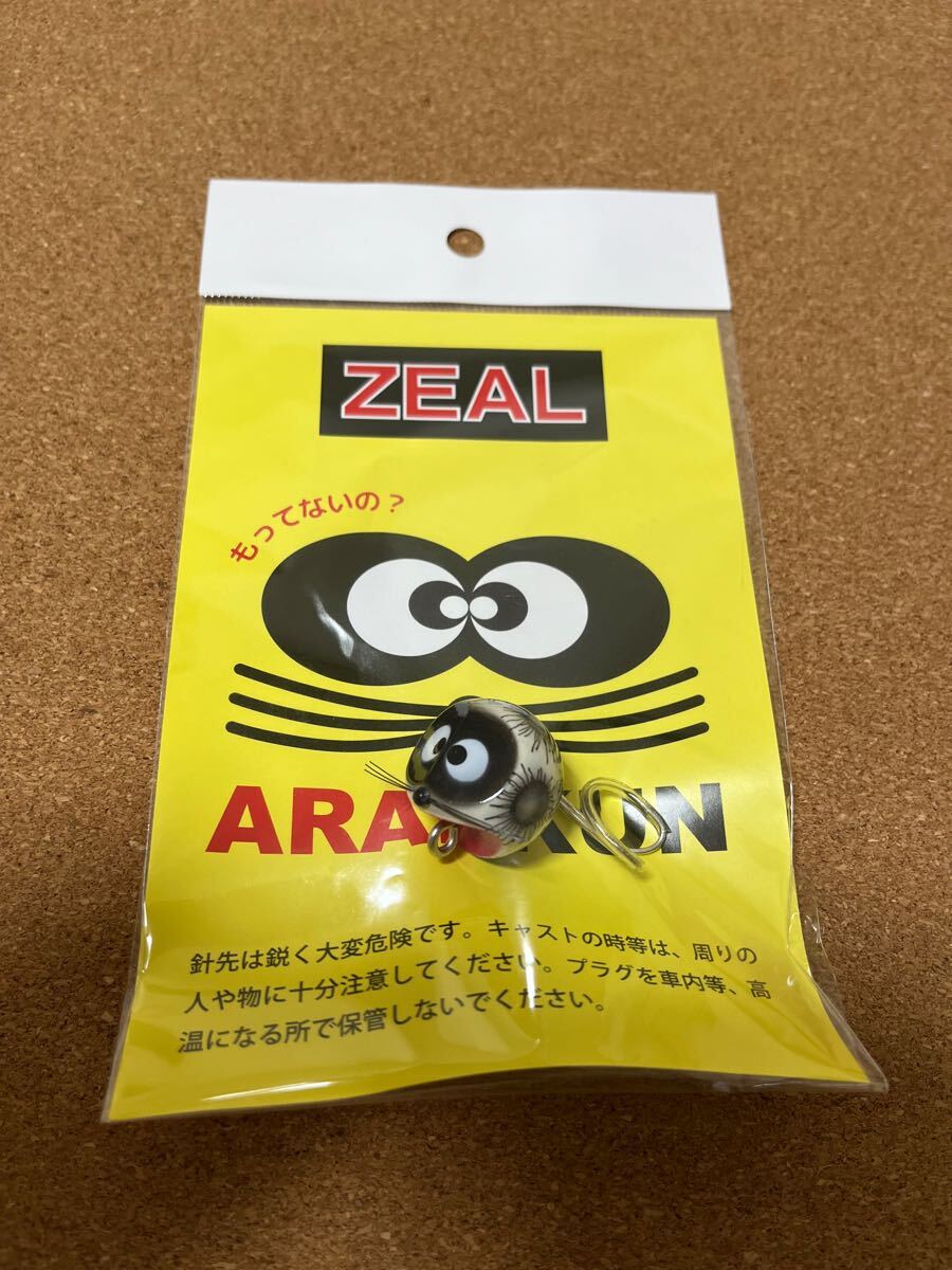 Yahoo!オークション -「zeal アライくん」(ポッパー) (淡水)の Yahoo!オークション -「zeal アライくん」(ポッパー) (淡水)の