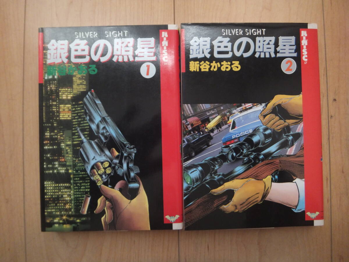2025年最新】Yahoo!オークション -エリア88 全巻の中古品・新品