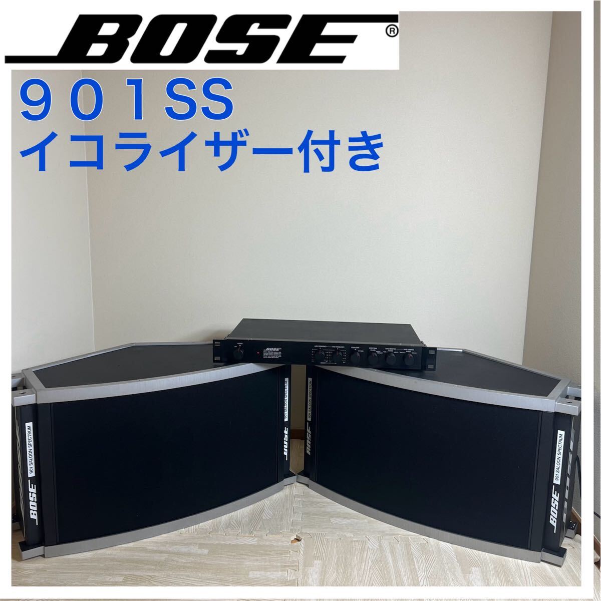 Yahoo!オークション -「spectrum」(BOSE) (一般)の落札相場 Yahoo!オークション -「spectrum」(BOSE) (一般)の落札相場