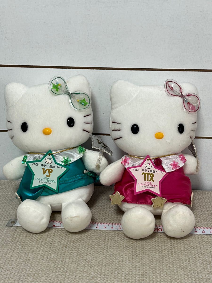 Yahoo!オークション -「星座 キティ」(キャラクター Yahoo!オークション -「星座 キティ」(キャラクター