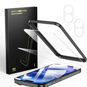 ガラスフィルム iPhone 16 用 保護フィルム 2枚 + カメラフィルム 2枚 旭硝子素材製 9H硬度 耐衝撃 アイフォン 16 対応 (6.1インチ)