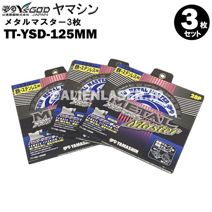 Yahoo!オークション -「yamashin」(工具、DIY用品) の落札相場 Yahoo!オークション -「yamashin」(工具、DIY用品) の落札相場