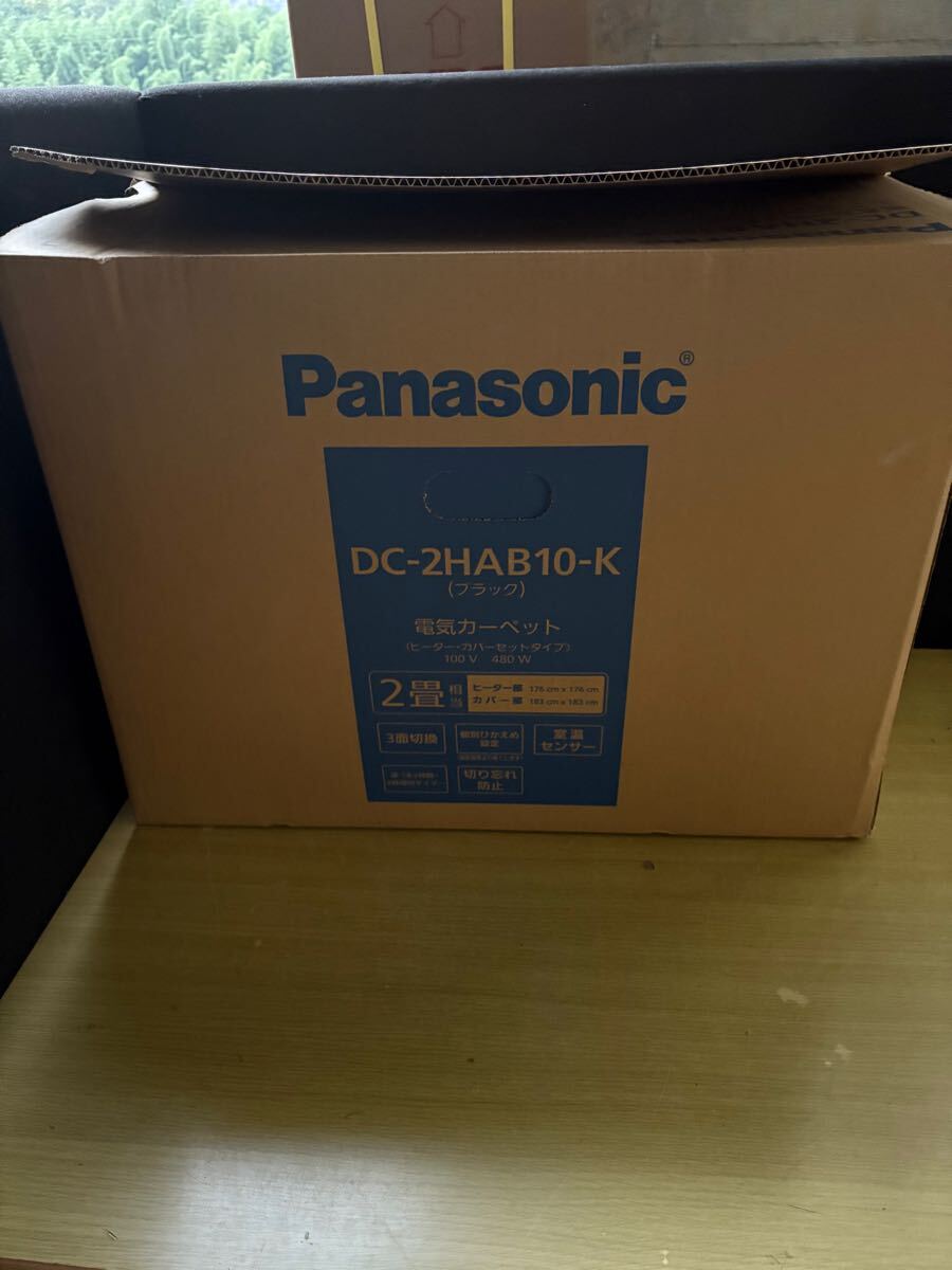 2025年最新】Yahoo!オークション -dc-2habの中古品・新品・未 2025年最新】Yahoo!オークション -dc-2habの中古品・新品・未