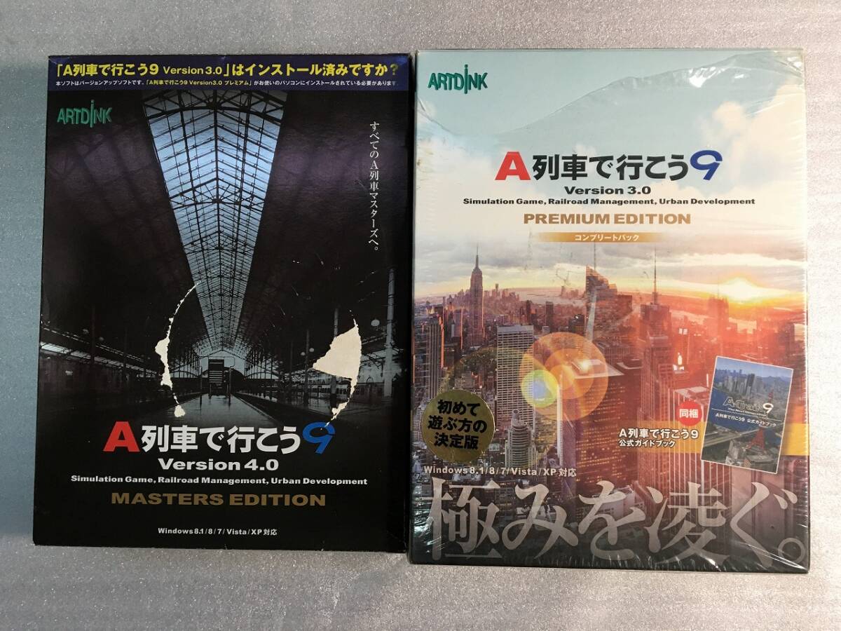 Yahoo!オークション -「a列車で行こう9」の落札相場・落札価格 Yahoo!オークション -「a列車で行こう9」の落札相場・落札価格