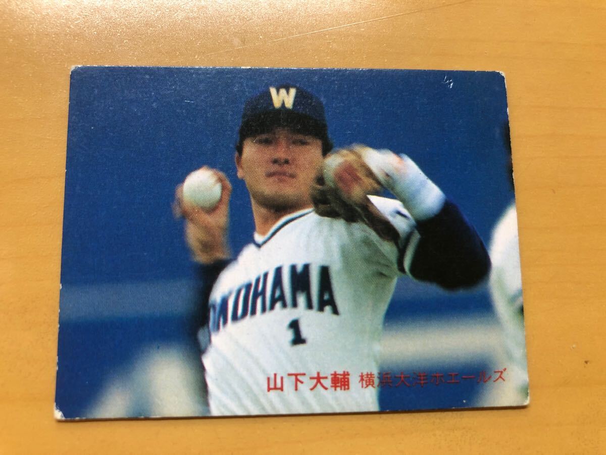 2025年最新】Yahoo!オークション -山下大輔の中古品・新品・未 2025年最新】Yahoo!オークション -山下大輔の中古品・新品・未