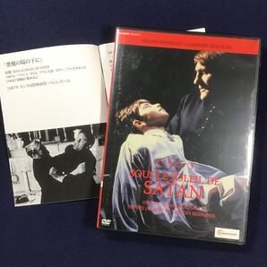 DVD★ 悪魔の陽の下に モーリス・ピアラ カンヌ映画祭 パルム・ドール フランス映画 フランス語 ジェラール・ドパルデュー ヴァン・ゴッホ