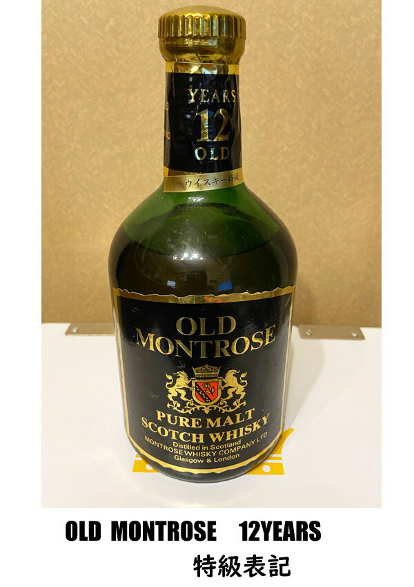 Yahoo!オークション -「old montrose」(スコッチ) (ウイスキー