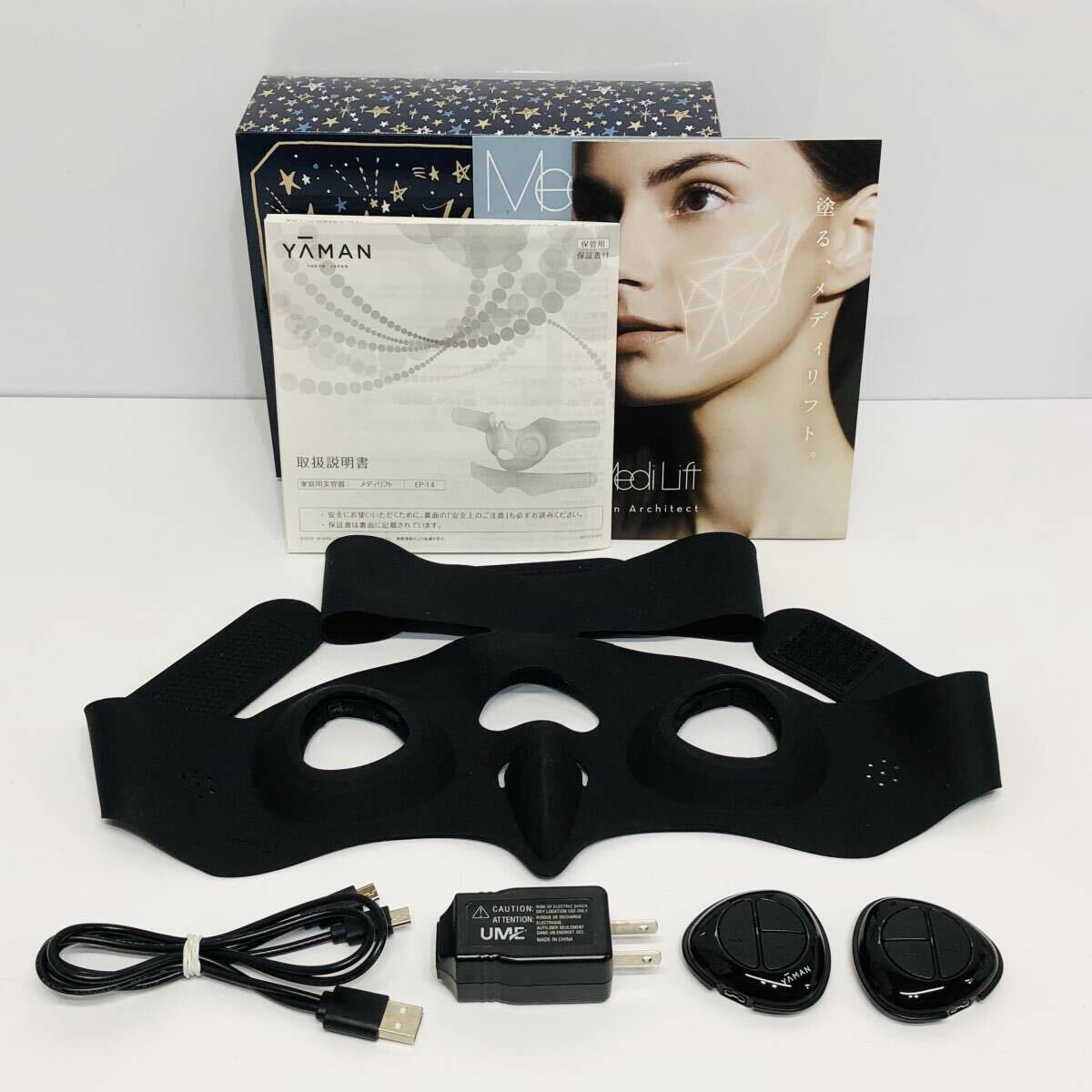 2025年最新】Yahoo!オークション -ヤーマン 美顔器の中古品 2025年最新】Yahoo!オークション -ヤーマン 美顔器の中古品