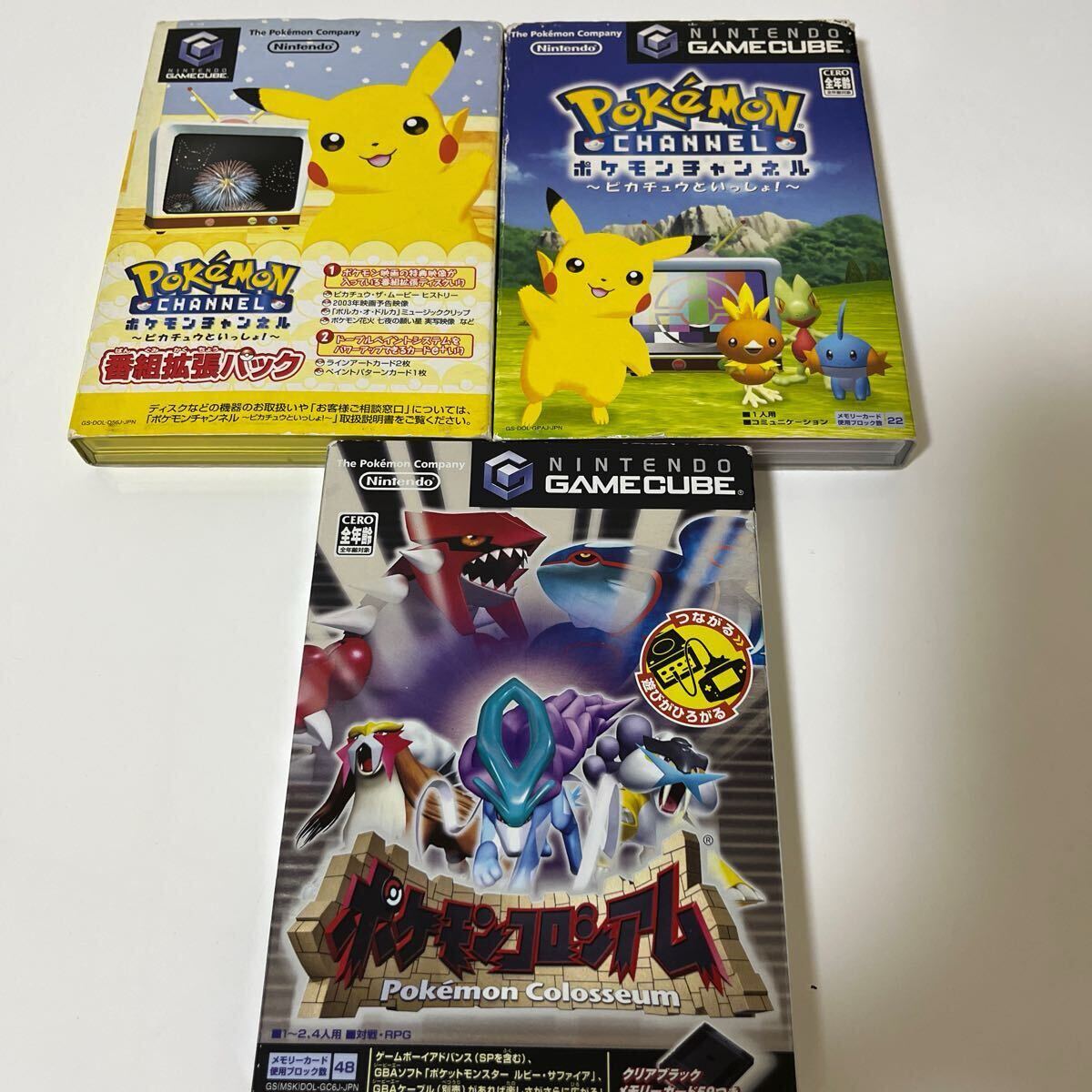 Yahoo!オークション -「ポケモンチャンネル」(ゲームキューブ Yahoo!オークション -「ポケモンチャンネル」(ゲームキューブ