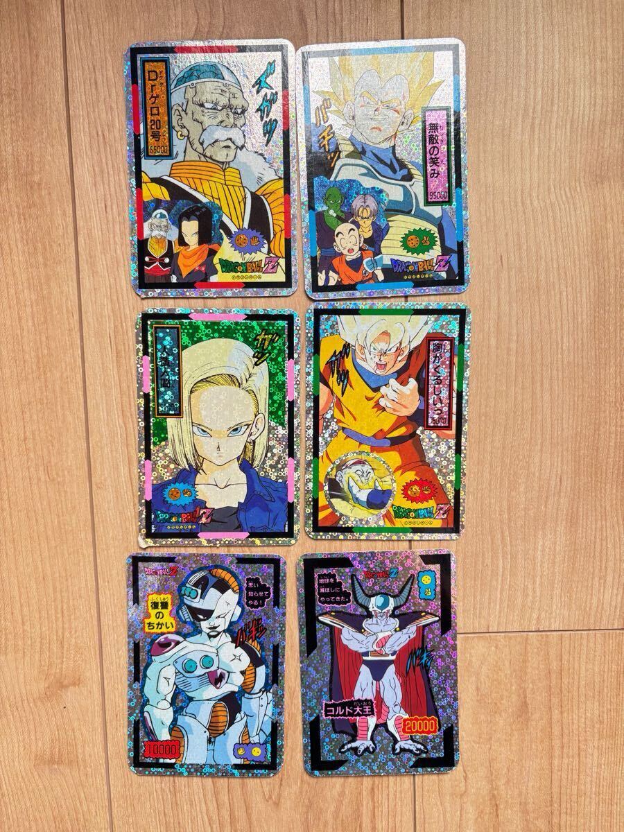 Yahoo!オークション -「じゃんけん」(ドラゴンボール Yahoo!オークション -「じゃんけん」(ドラゴンボール