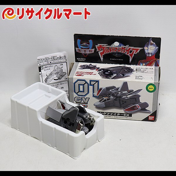 Yahoo!オークション -「ウルトラマンガイア シグファイター」の Yahoo!オークション -「ウルトラマンガイア シグファイター」の