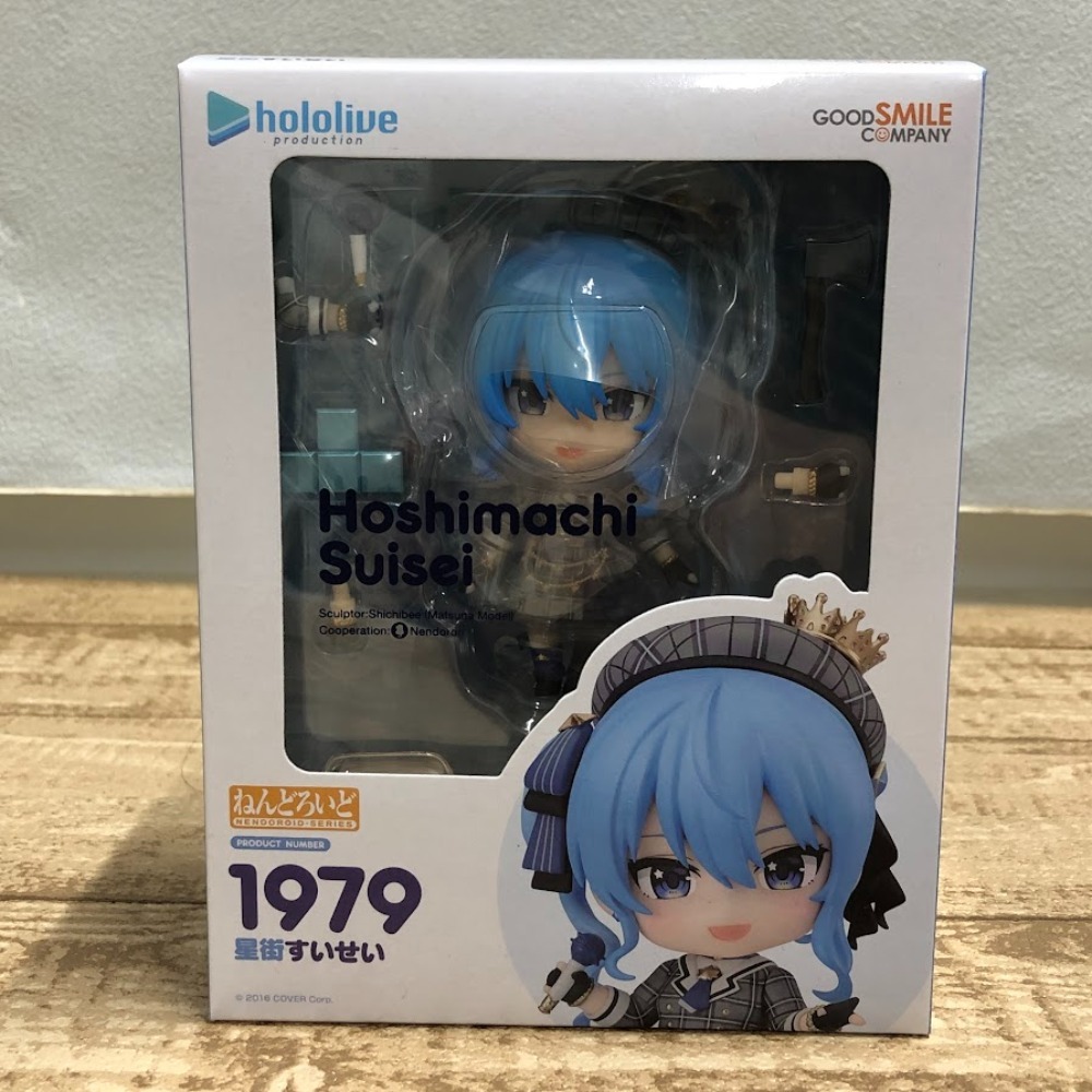 Amazon | [FIG]ねんどろいど 1979 星街すいせい(ほしまちすいせい) ホロライブプロダクション 完成品 可動フィギュア  グッドスマイルカンパ | フィギュア・ドール 通販
